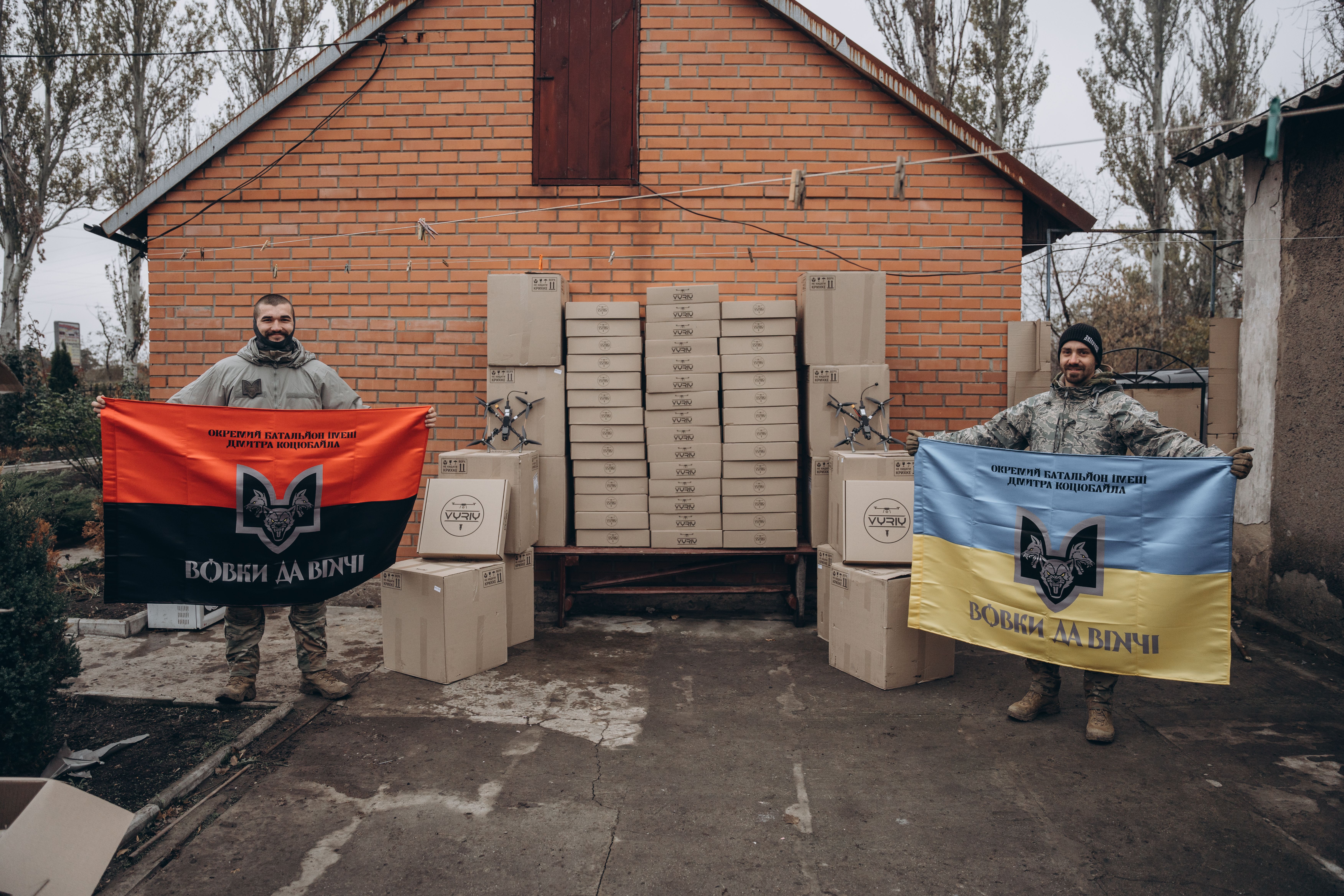 Благодійний фонд «Вовки Да Вінчі» 